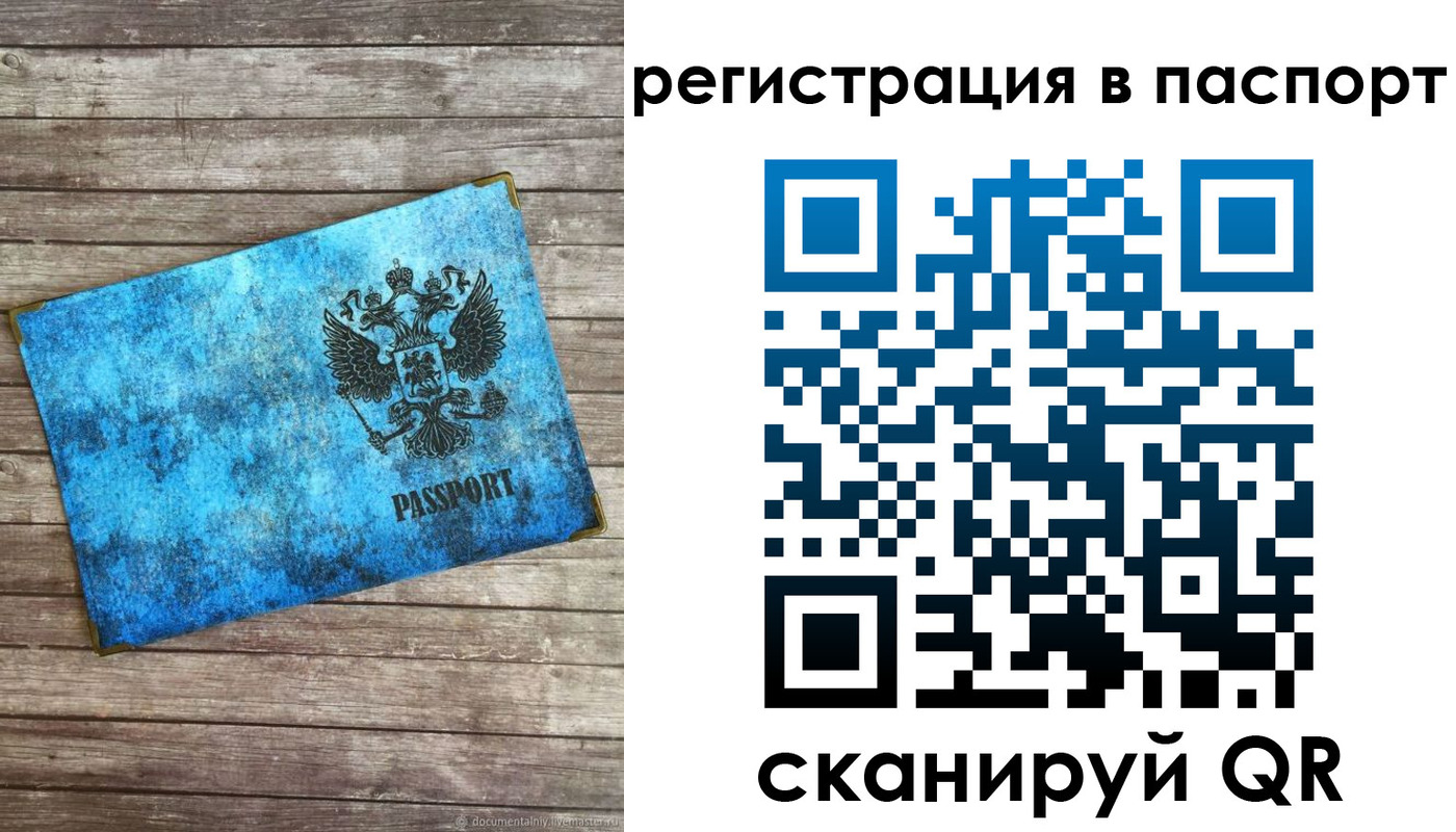 регистрация для дет. сада в Мегионе