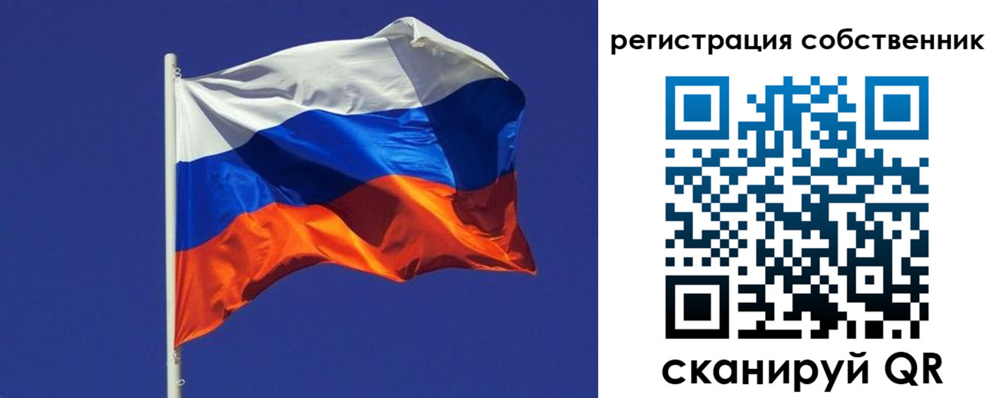 временная регистрация 2025 в Мегионе